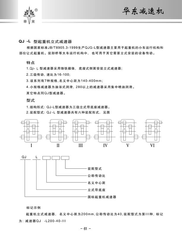 61 拷貝.jpg