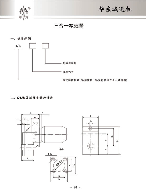 76 拷貝.jpg