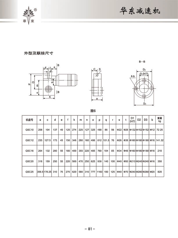 81 拷貝.jpg